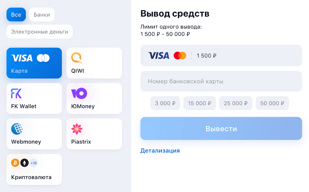 Ввод и вывод денежных средств Ввод и вывод денежных средств